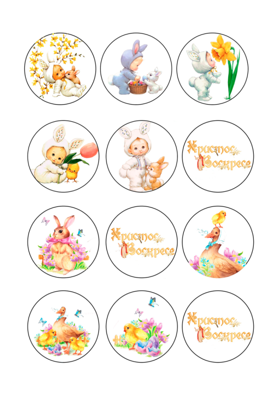 Изображение Пасха 01